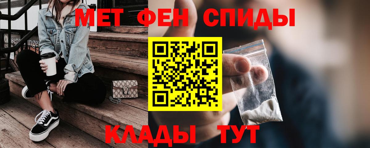 АМФЕТАМИН 98% Дагестанские Огни