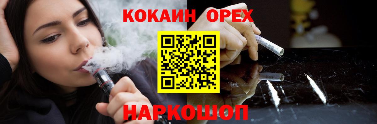 Cocaine 98% Дагестанские Огни