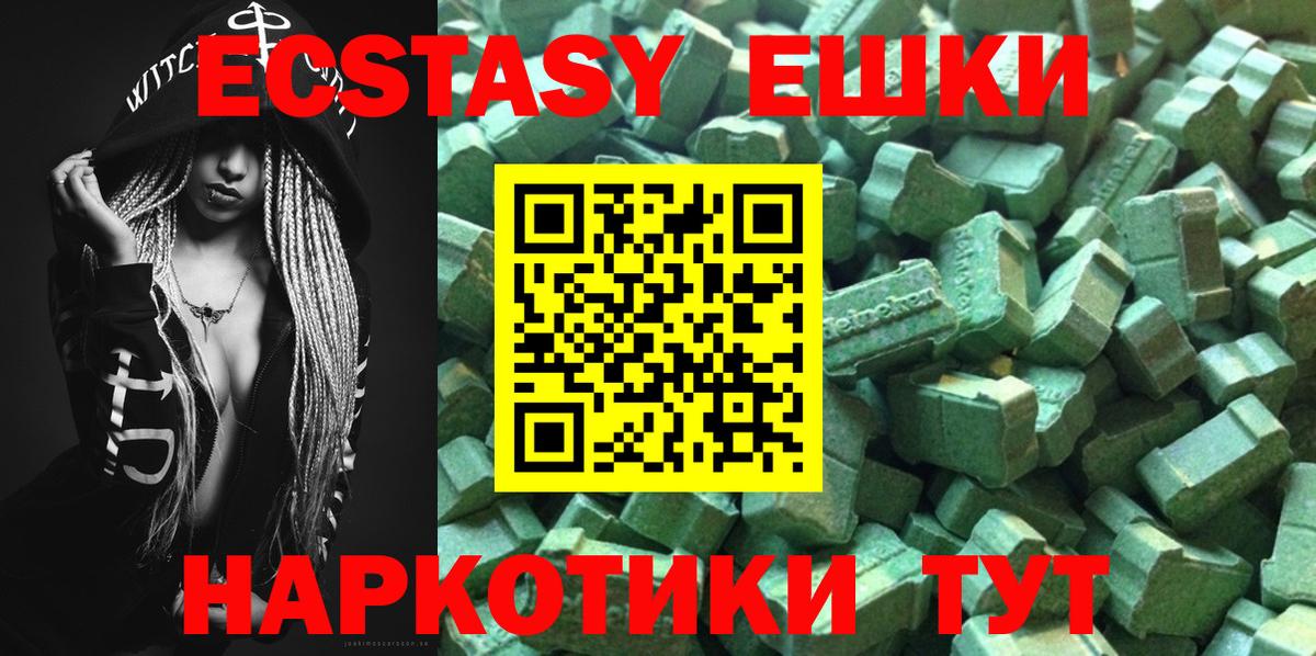Дагестанские Огни  хочу   Ecstasy  Вход с VPN  площадка как зайти  ЭКСТАЗИ Punisher 