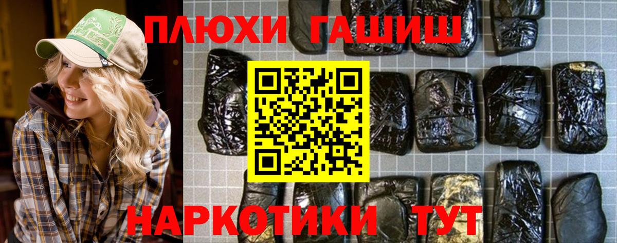 Гашиш индика сатива  Вход с VPN  Гашиш  Гашиш индика сатива  Дагестанские Огни 