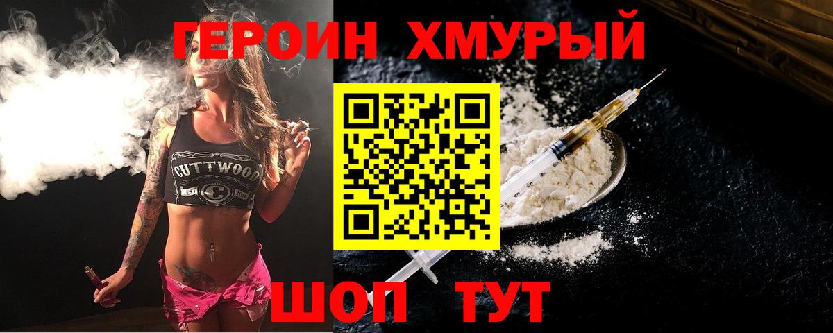 Героин афганец Дагестанские Огни