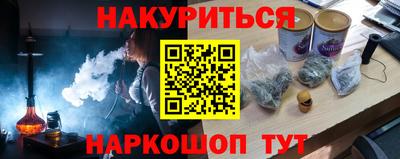 амфетамин Гай