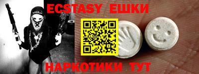 амфетамин Гай