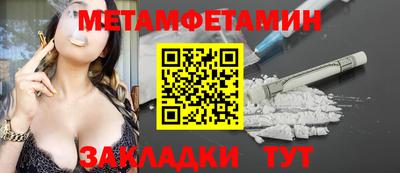 амфетамин Гай