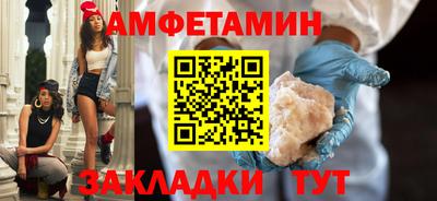 амфетамин Гай