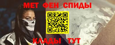 амфетамин Гай