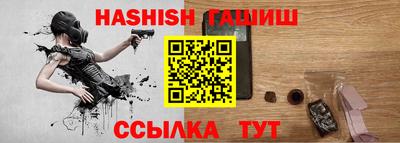 амфетамин Гай