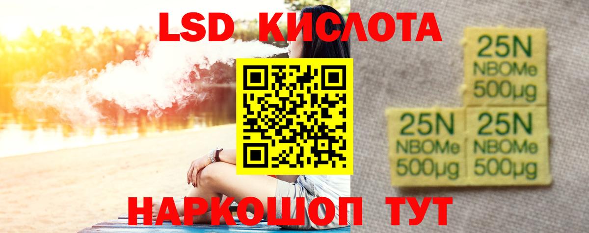 LSD-25 экстази  LSD-25 экстази ecstasy  Вход с VPN  ЛСД экстази ecstasy  Дагестанские Огни 