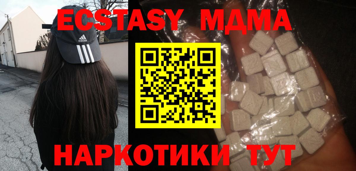 MDMA молли Дагестанские Огни