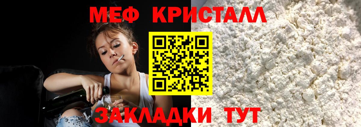 МЕФ Дагестанские Огни