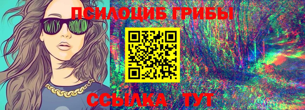Галлюциногенные грибы ЛСД  Вход с VPN  Дагестанские Огни 