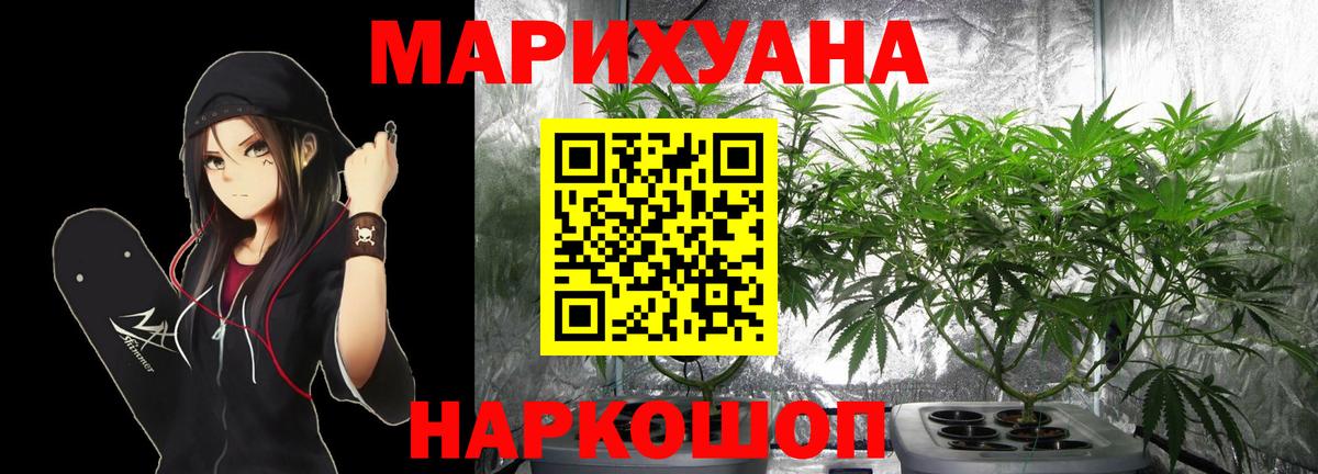 Дагестанские Огни  Бошки марихуана White Widow  Вход с VPN  МАРИХУАНА ГИДРОПОН  Бошки Шишки White Widow 