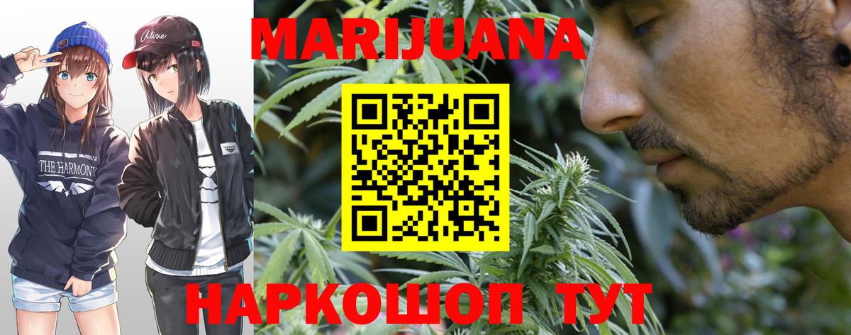 Канабис семена Дагестанские Огни